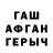 Кетамин VHQ Paul Gurin