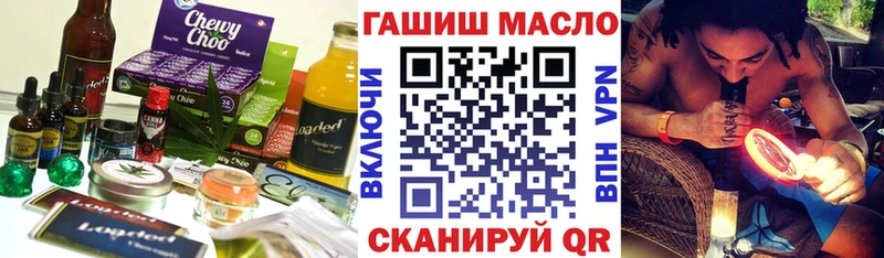 Canna-Cookies марихуана  darknet наркотические препараты  Балахна 