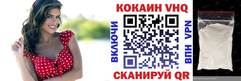 КОКАИН FishScale  Балахна 