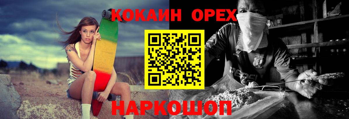 Cocaine Колумбийский Балахна
