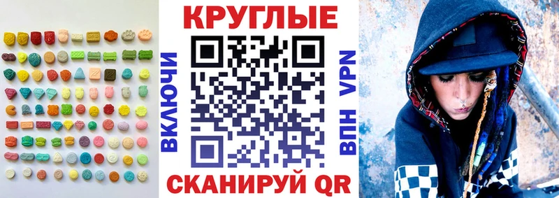 Экстази ешки ссылка на мегу онион Балахна