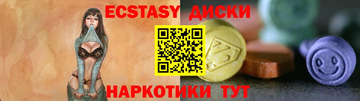 ЭКСТАЗИ Punisher Балахна