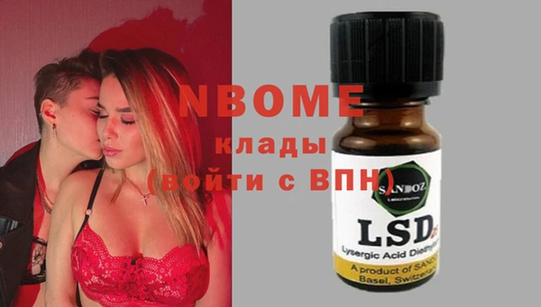 прущий лед Абдулино