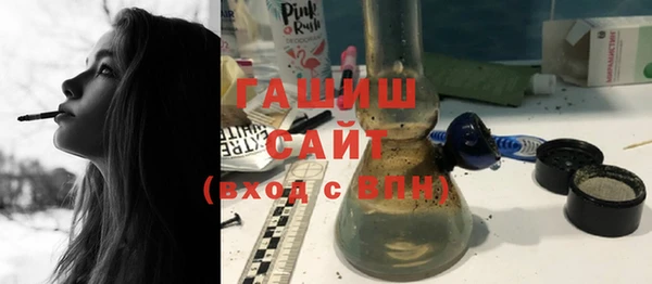 мяу мяу кристалл Билибино