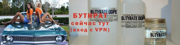 трава Абаза