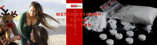 трава Абаза