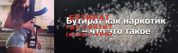 гидропоника Пестово