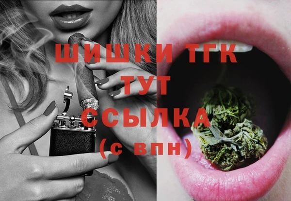 прущий лед Абдулино