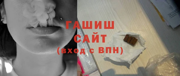 марки nbome Переславль-Залесский