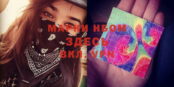 mdpv Абинск