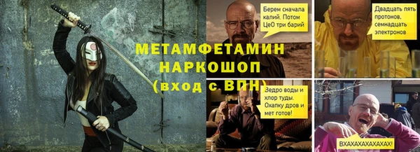 прущий лед Абдулино