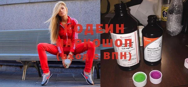 марки nbome Переславль-Залесский
