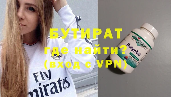 прущий лед Абдулино