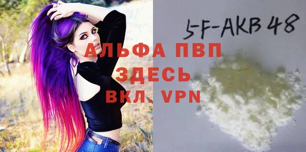 mdpv Пересвет