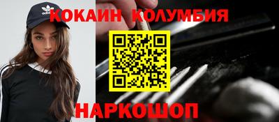 кокаин премиум Берёзовский