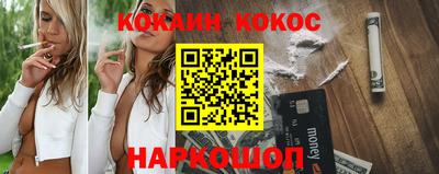 кокаин премиум Берёзовский