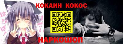 кокаин премиум Берёзовский