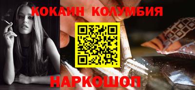 кокаин премиум Берёзовский