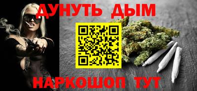 герыч Бийск
