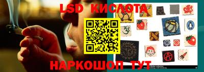 герыч Бийск
