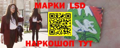 герыч Бийск