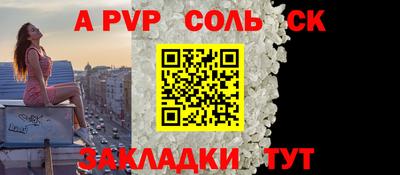 меф VHQ Беслан