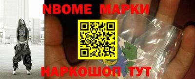 герыч Бийск