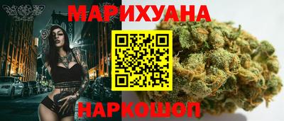 герыч Бийск