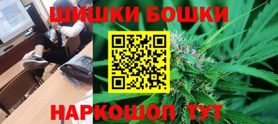 герыч Бийск