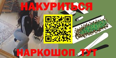 герыч Бийск