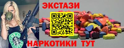 меф VHQ Беслан