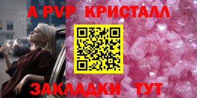 герыч Бийск