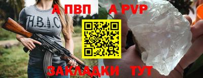 герыч Бийск