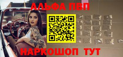 меф VHQ Беслан