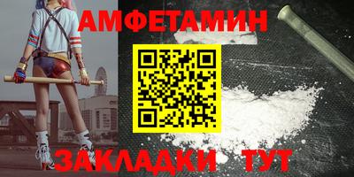 меф VHQ Беслан