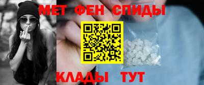 меф VHQ Беслан