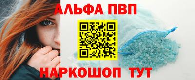 меф VHQ Беслан