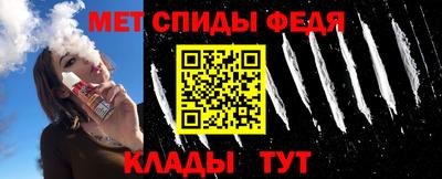 меф VHQ Беслан