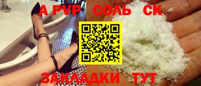 герыч Бийск