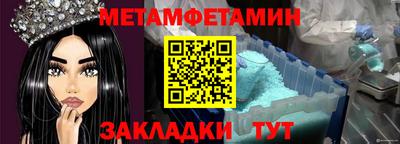 герыч Бийск