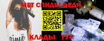 меф VHQ Беслан