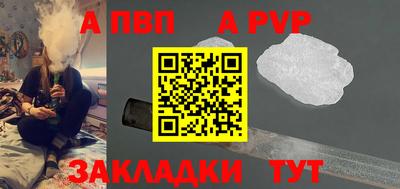герыч Бийск