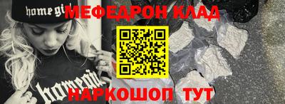 кокаин премиум Берёзовский