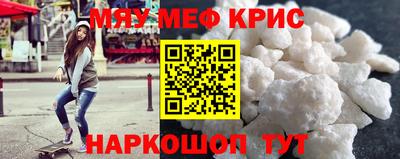 меф VHQ Беслан