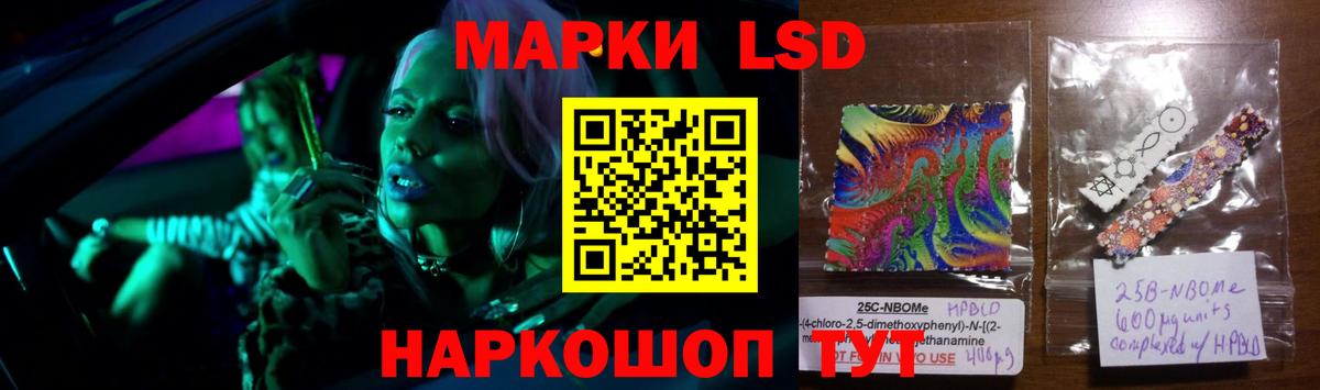 ЛСД экстази ecstasy  Вход с VPN  Балахна  ссылка на мегу ссылка  LSD-25 экстази ecstasy 