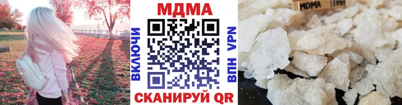 где купить наркоту  Балахна  MDMA Molly 