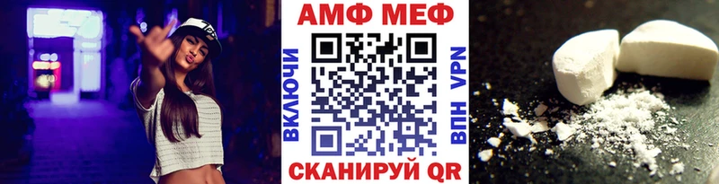 MEGA сайт  Балахна  Первитин кристалл 