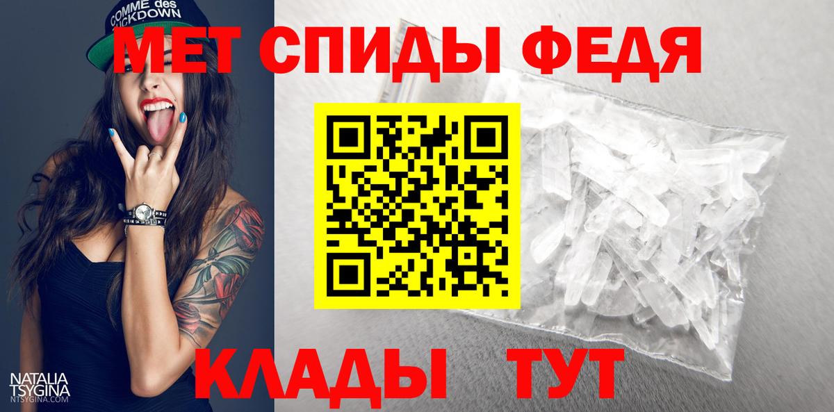Первитин  МЕТАМФЕТАМИН винт  Вход с VPN  Балахна 