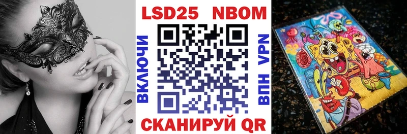 Марки N-bome 1,5мг  KRAKEN маркетплейс  Балахна 