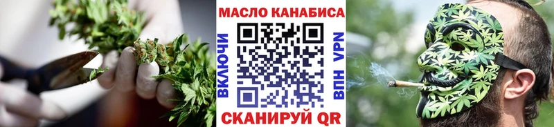 что такое наркотик  Балахна  Дистиллят ТГК вейп с тгк 